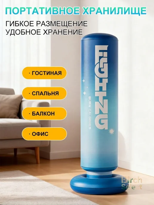 Боксерский мешок 0.38 кг, 380 г, фото 4