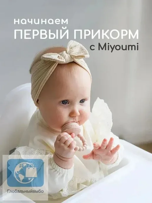 Ниблер для прикорма силиконовый, в упаковке 150 г, фото 2