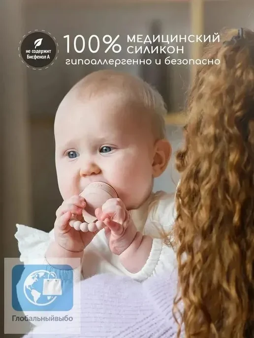 Ниблер для прикорма силиконовый, в упаковке 150 г, фото 4