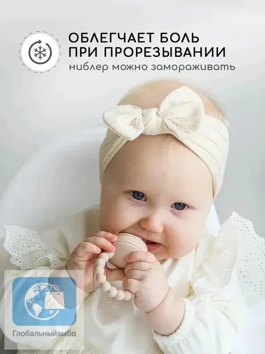 Ниблер для прикорма силиконовый, в упаковке 150 г, фото 6