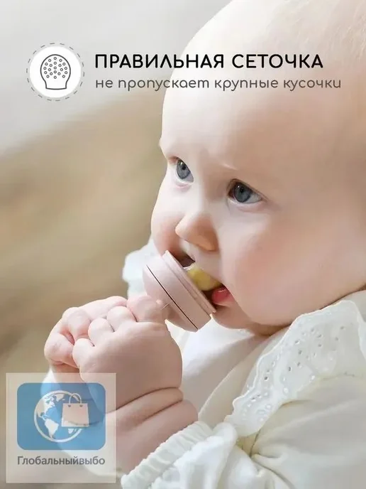 Ниблер для прикорма силиконовый, в упаковке 150 г, фото 8
