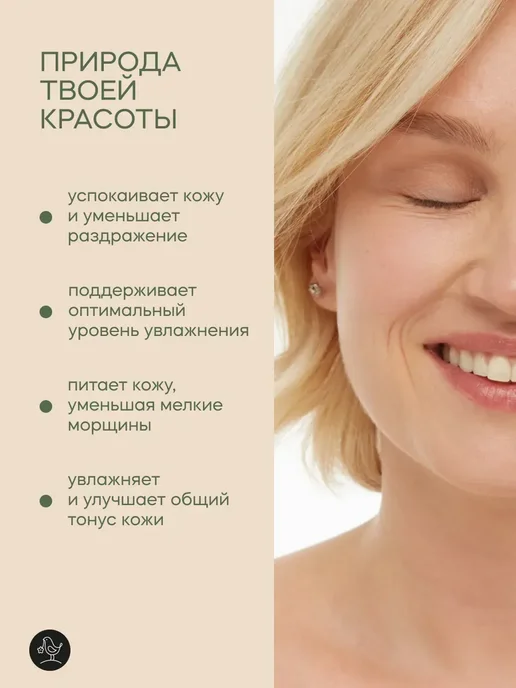 Набор гидролатов Роза и Эвкалипт, 100мл, 2 шт, 100 мл, 2 шт, фото 2