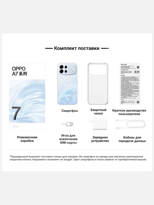 Смартфон OPPO A7 Pro Max 12/12 ГБ, оранжевый, фото 6
