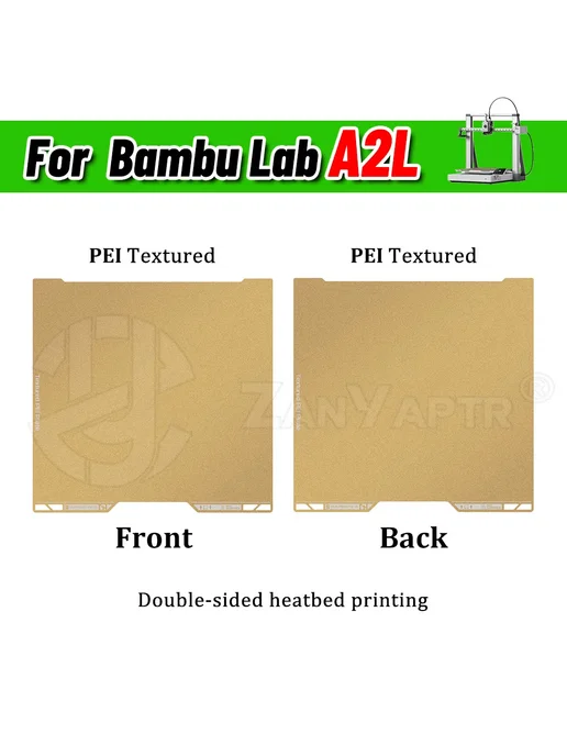 Пластина для печати Bambu Lab Texture PEI-PEI Без вилки, Texture PEI-PEI