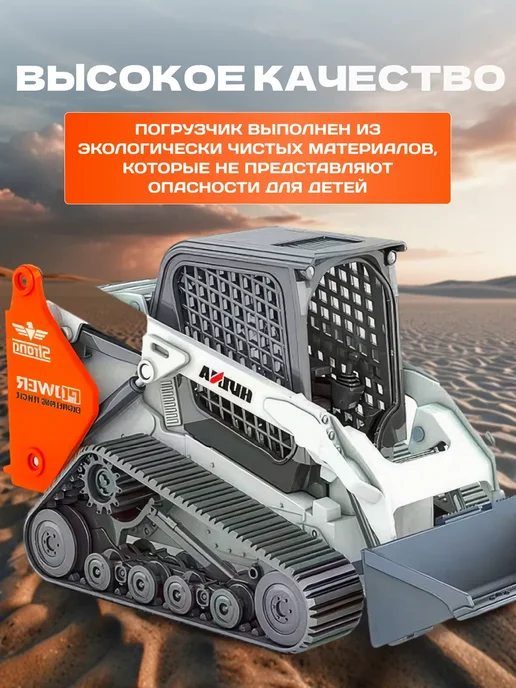 Металлический бульдозер-погрузчик Toys 1 50, черный, фото 3