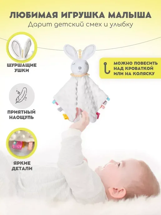 комфортер для новорожденных для сна, белый, фото 6