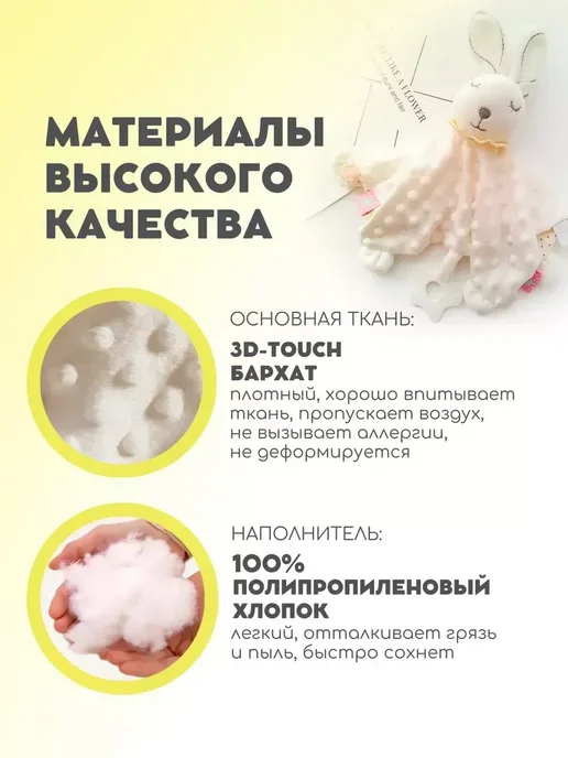 комфортер для новорожденных для сна, белый, фото 8