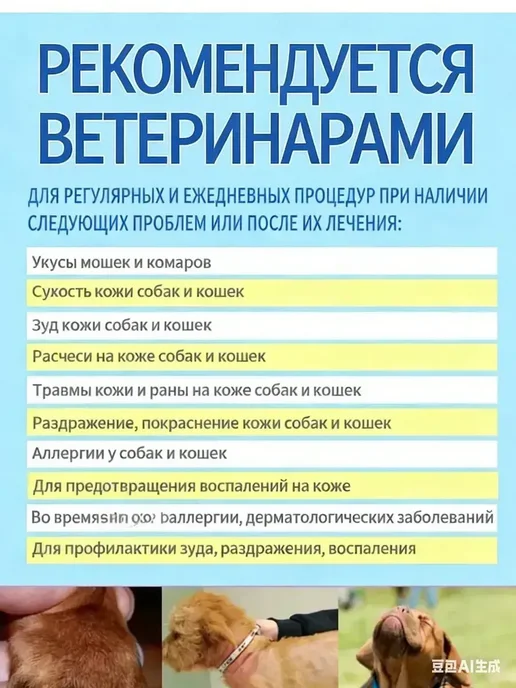 Тяжелые кожные заболевания у кошек, вариант, фото 6