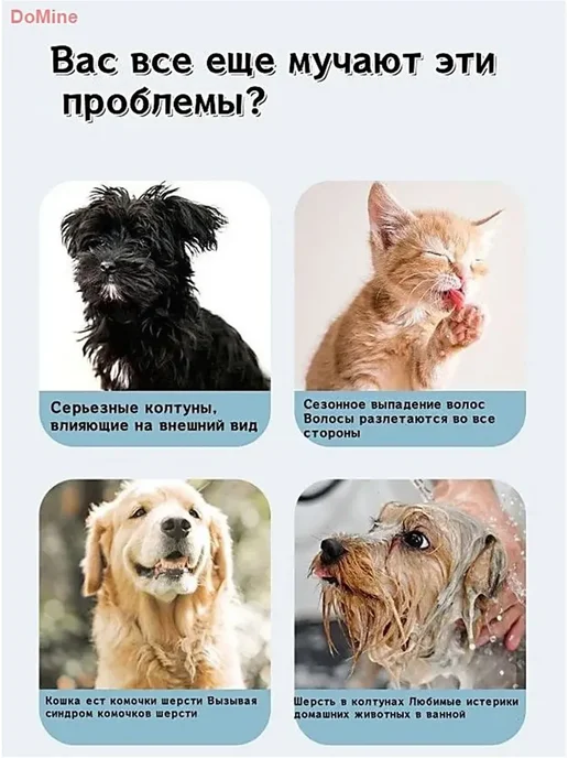 Расческа для кошек и собак. Колтунорез для собак дешеддер, вариант, фото 7