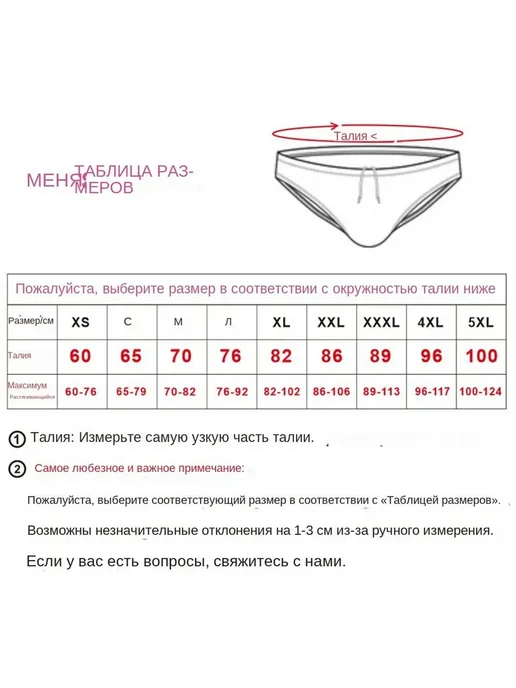 Плавки купальные брифы шорты для плавания Arena 1 шт, 1 шт, фото 2