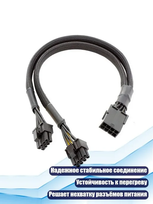 Кабель для компьютерной периферии разноцветный, вариант