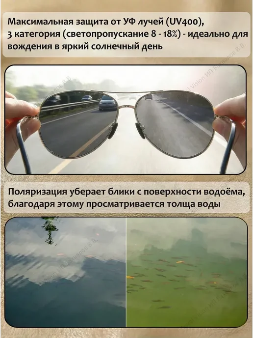 Очки для водителя авиаторы поляризационные антибликовые, черный, фото 2