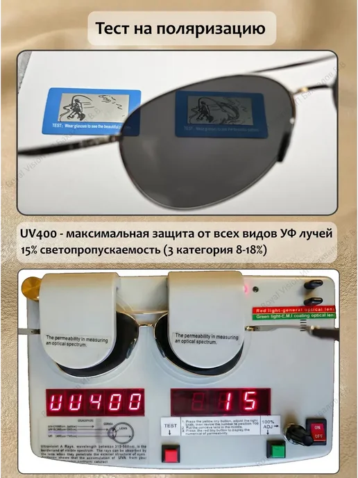 Очки для водителя авиаторы поляризационные антибликовые, черный, фото 4