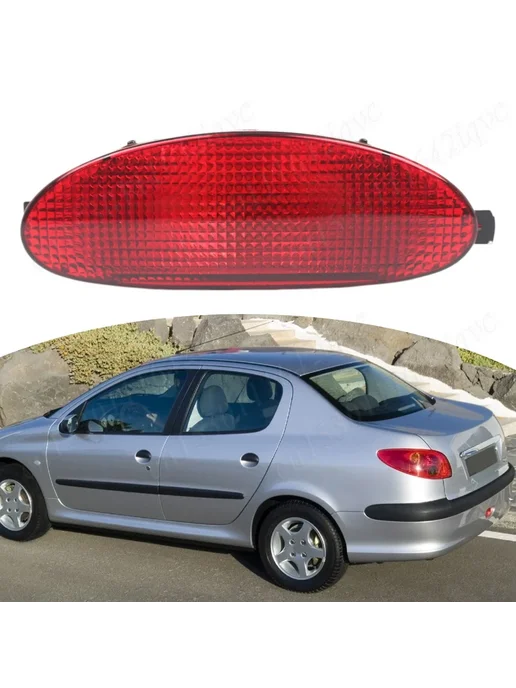 Shunmaii Задний противотуманный фонарь для Peugeot 206 хэтчбек 1998-2, вариант, фото 5