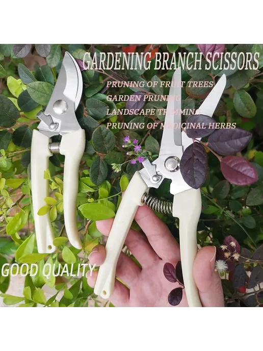 Нет бренда Садовые ножницы из нержавеющей стали Curved scissors, бежевый, фото 2