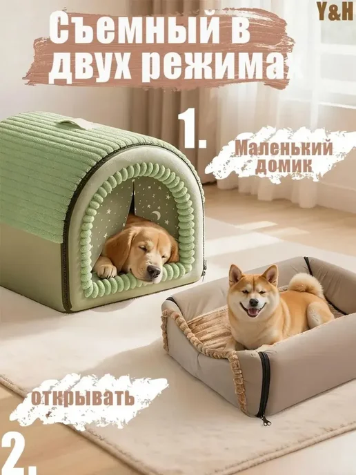 Зимний домик для собак утепленный, чехол съемный L, коричневый, фото 4