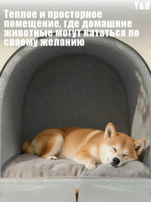 Зимний домик для собак утепленный, чехол съемный L, коричневый, фото 5