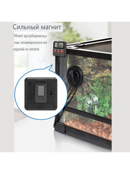 Цифровой термометр для инкубатора яиц, гигрометр, вариант, фото 4