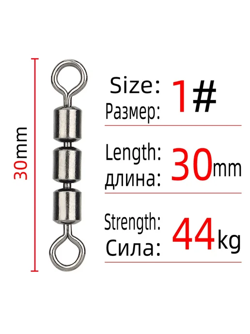 DNDYUJU Рыболовные вертлюги Size 1, 20PCs, 44kg, 30mm, 20 шт, 44 кг
