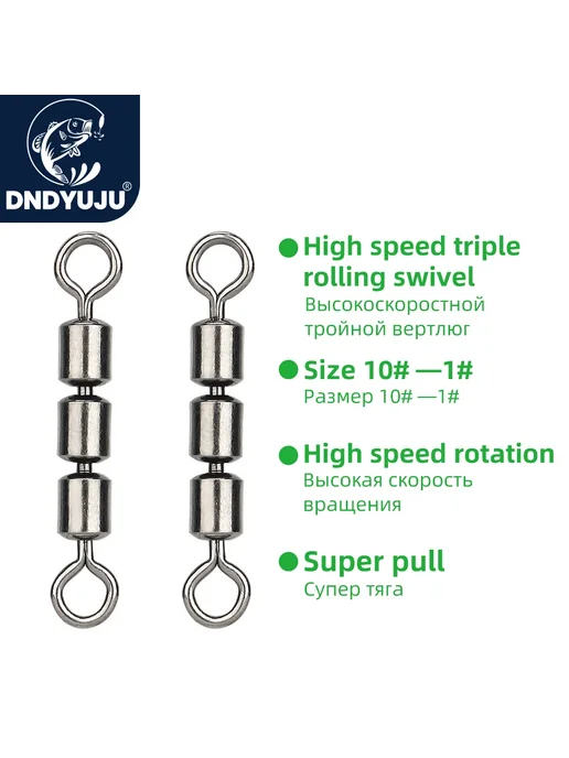 DNDYUJU Рыболовные вертлюги Size 1, 20PCs, 44kg, 30mm, 20 шт, 44 кг, фото 2