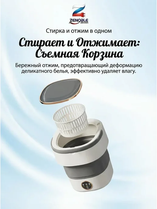 Бежевая складная стиральная машина, бежевый, фото 7