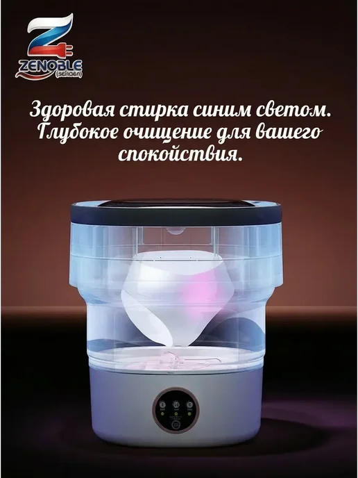 Травянисто-зеленая складная стиральная машина, зеленый, фото 3