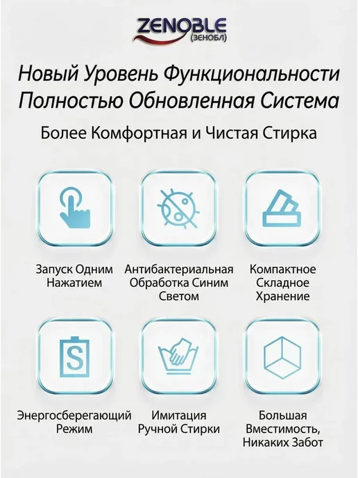 Травянисто-зеленая складная стиральная машина, зеленый, фото 6