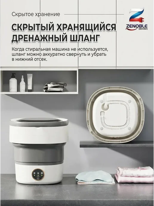 Травянисто-зеленая складная стиральная машина, зеленый, фото 8