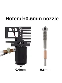 LIMITS Форсунки для QIDI Q2 Combo 0.4 Hotend - 0.6mm Без вилки