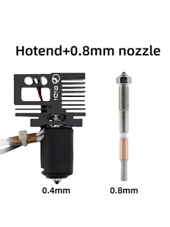 LIMITS Hотэнд QIDI Q2 0.4 мм 0.4 Hotend - 0.8mm