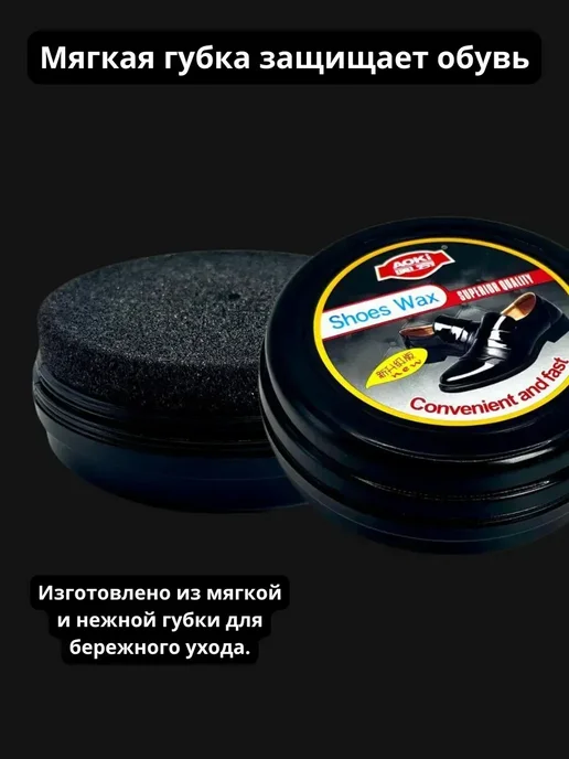 ГАР Губка для обуви с воском и пропиткой бесцветный полироль, коричневый, фото 2