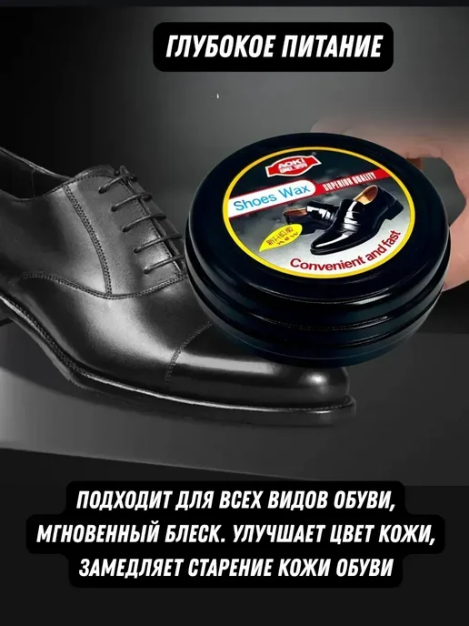 ГАР Губка для обуви с воском и пропиткой бесцветный полироль, коричневый, фото 3