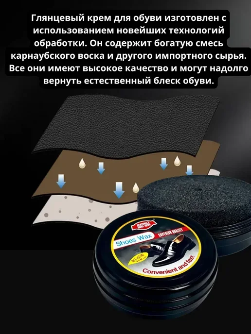 ГАР Губка для обуви с воском и пропиткой бесцветный полироль, коричневый, фото 4