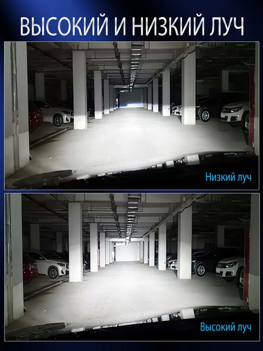 XYRICH Лампы H1 LED 6000K 12V светодиодные автомобильные, 2 шт, фото 8