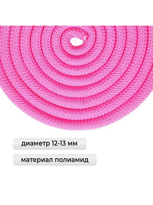 Утяжеленная гимнастическая скакалка для юных спортсменов, розовый, фото 2