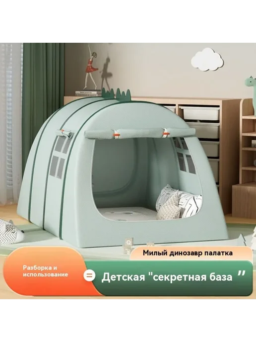 Легкая и компактная детская палатка для путешествий и игр, вариант, фото 2