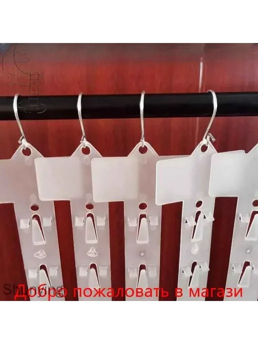 10 шт. Пластиковые подвесные полки 630 мм с крючками, 10 шт, фото 2