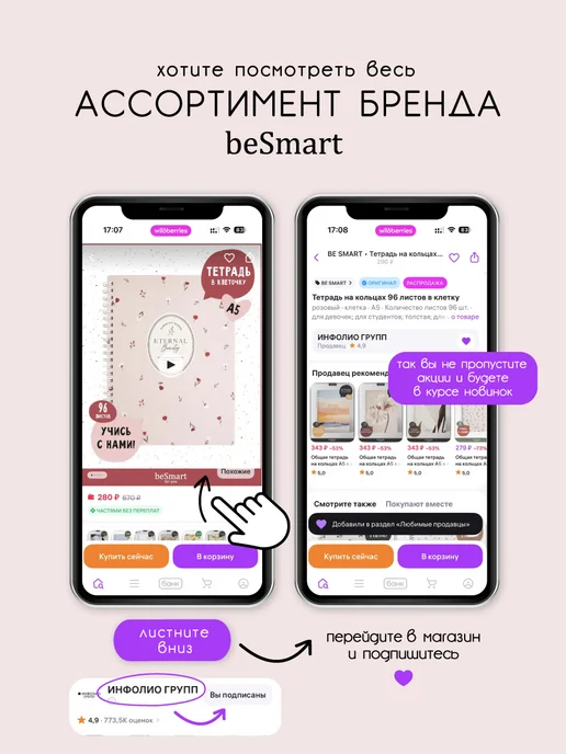 BE SMART Мужская упаковочная бумага для подарков с лентой, синий, фото 5