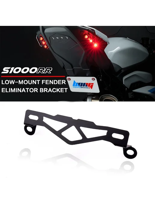 Bong Держатель номерного знака Black bracket для BMW S1000RR 2019, черный, фото 2
