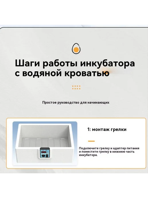 Автоматический инкубатор для яиц с термостатом инкубатор, вариант, фото 6