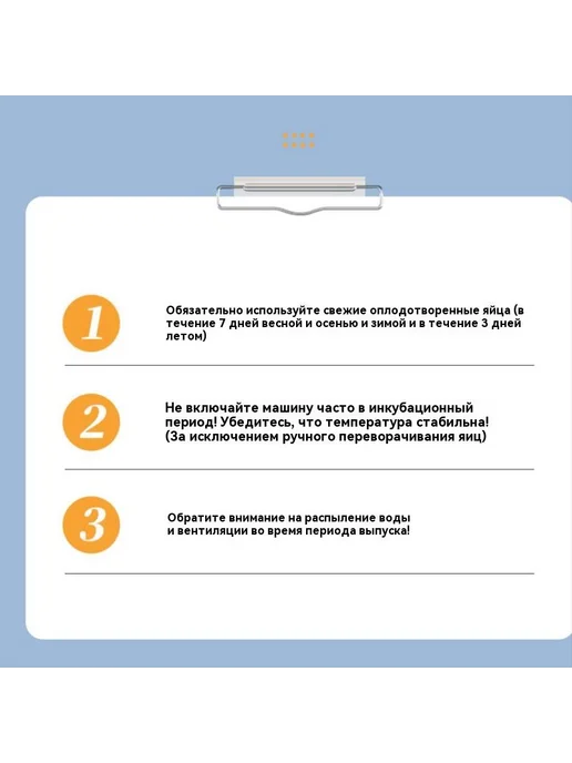 Автоматический инкубатор для яиц с термостатом инкубатор, вариант, фото 8