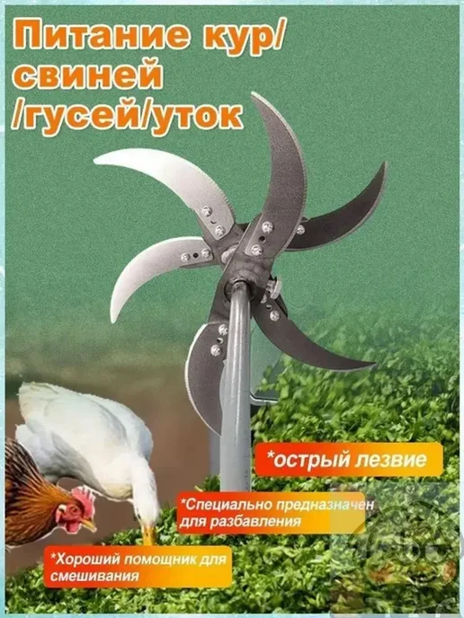 Кормоизмельчитель из утолщенной стали, вариант, фото 3