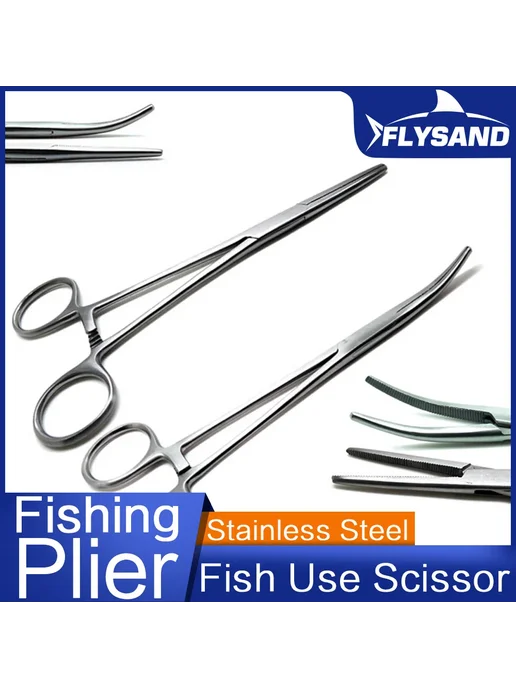 FLYSAND Плоскогубцы рыболовные 18cm Curved, вариант, фото 2