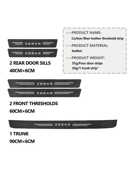 Нет бренда Накладка на порог карбон Zeekr SUV 001 doortrunk-5PCS-, 5 шт, фото 6