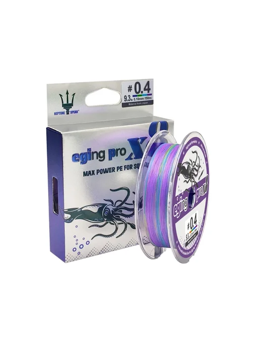 NEPTUNE SPEAR Плетенная рыболовная леска Egi Squid 150м X8, фиолетовый