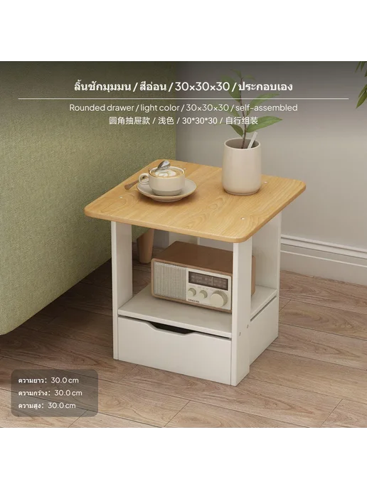 Компактный прикроватный столик с ящиком для хранения вещей, в упаковке 3 кг