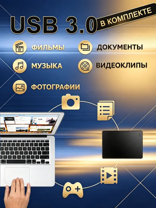 DiskGo 1 ТБ Внешний жесткий диск, Композит, хром, 1 ТБ, фото 2