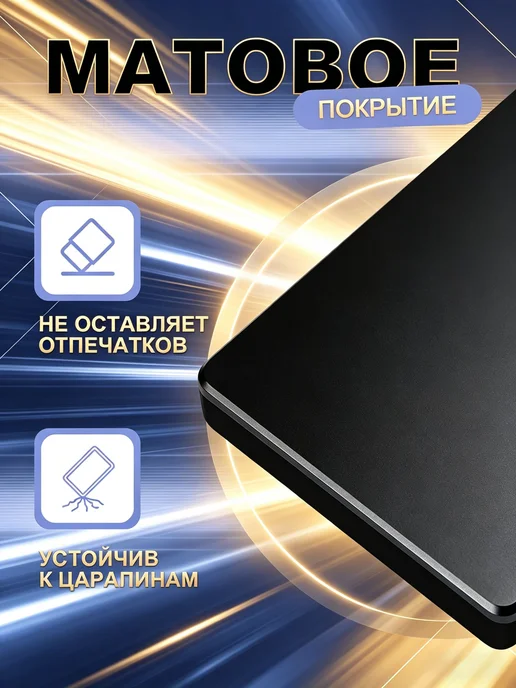 DiskGo 1 ТБ Внешний жесткий диск, Композит, хром, 1 ТБ, фото 3