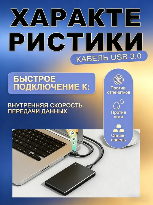 DiskGo 1 ТБ Внешний жесткий диск, Композит, хром, 1 ТБ, фото 4