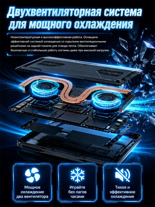 Ноутбук Intel Core i9, 32ГБ 2ТБ SSD, для работы и учёбы OLED, 32 ГБ, 2 ТБ, фото 6